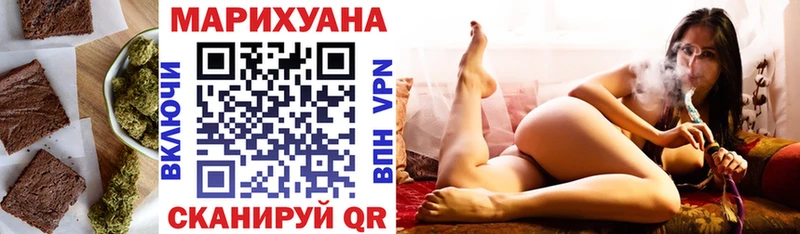 Еда ТГК марихуана  Соликамск 