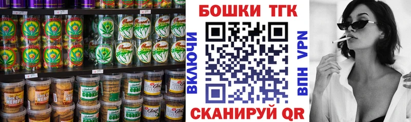 Еда ТГК конопля Соликамск