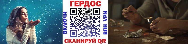 Героин Афган  Соликамск 