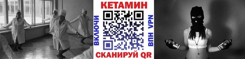 Кетамин ketamine  omg ONION  Соликамск 