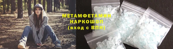 прущие крисы Зерноград