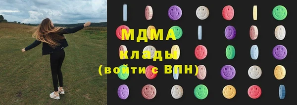 MDMA Зеленокумск
