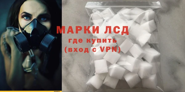 MDMA Зеленокумск