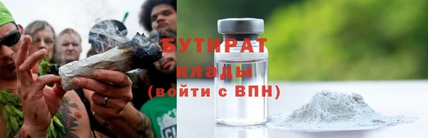 MDMA Зеленокумск