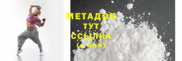 MDMA Зеленокумск
