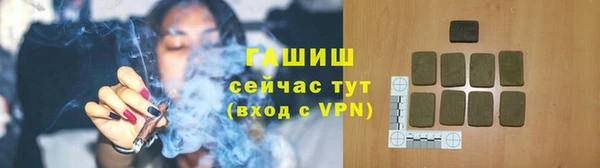 MDMA Зеленокумск