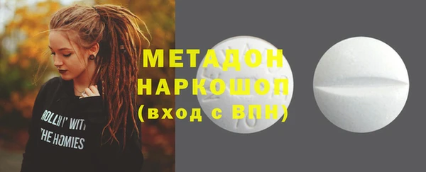 прущая мука Зеленодольск