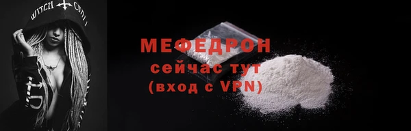 прущая мука Зеленодольск