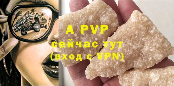 MDMA Зеленокумск