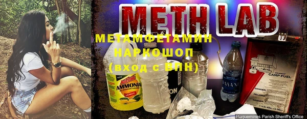 прущая мука Зеленодольск