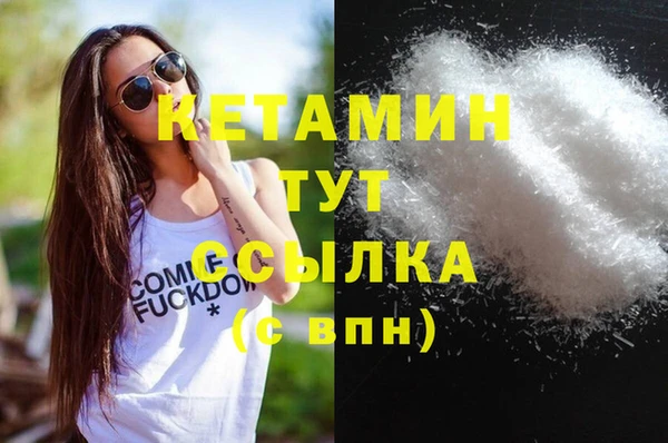 MDMA Зеленокумск