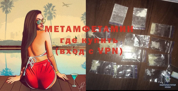MDMA Зеленокумск