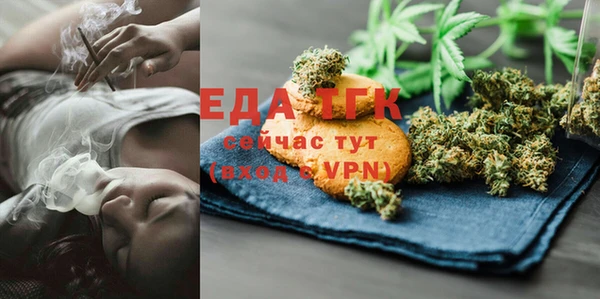 прущая мука Зеленодольск