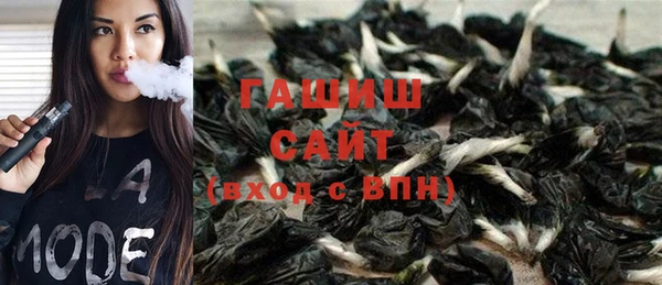 MDMA Зеленокумск