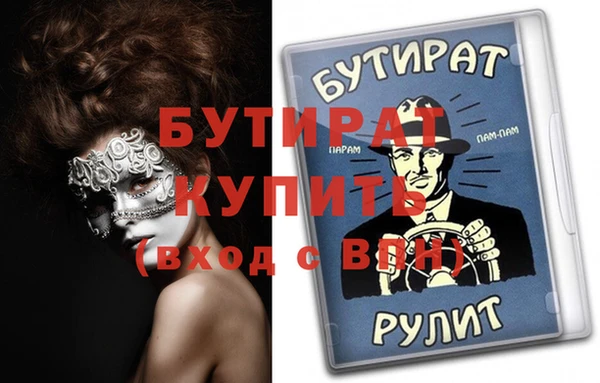 MDMA Зеленокумск