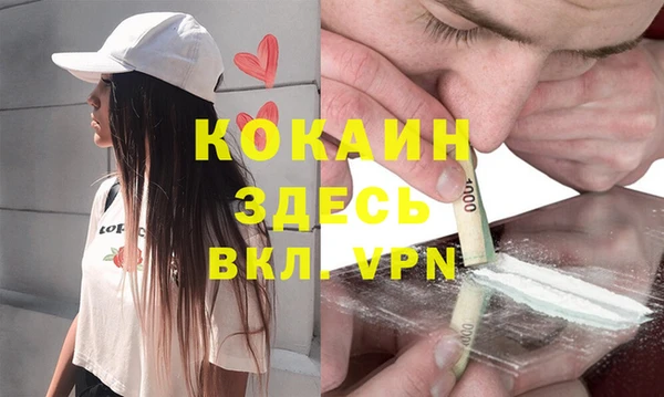 прущая мука Зеленодольск