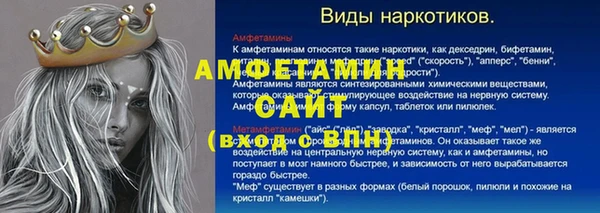 прущие крисы Зерноград