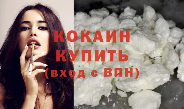 прущая мука Зеленодольск