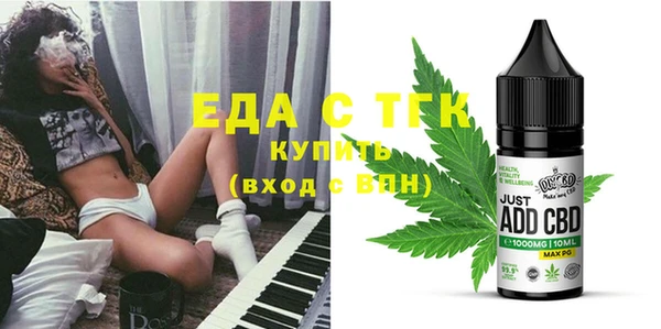 прущая мука Зеленодольск