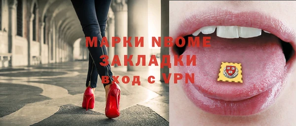 MDMA Зеленокумск