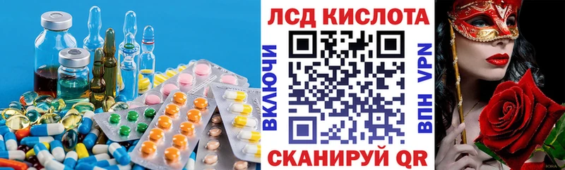 закладка  Соликамск  LSD-25 экстази ecstasy 