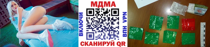 купить  цена  Соликамск  MDMA кристаллы 