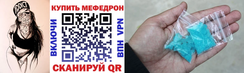Меф мука  Соликамск 