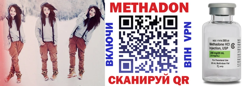 Метадон белоснежный  ссылка на мегу ССЫЛКА  Соликамск 