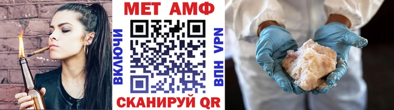 цена   MEGA рабочий сайт  Первитин кристалл  Соликамск 