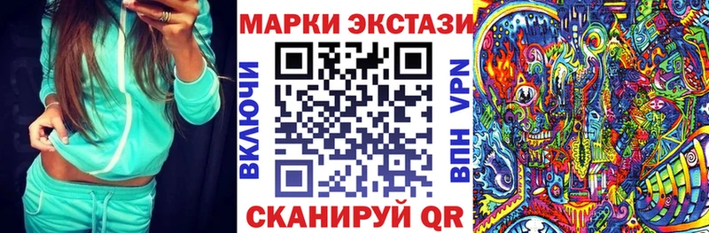 мега онион  Соликамск  Марки N-bome 1,5мг 