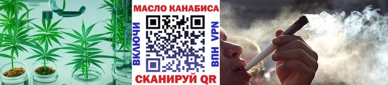 Дистиллят ТГК жижа  где найти наркотики  нарко площадка клад  Соликамск 